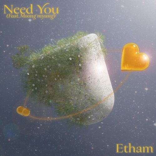 Need You