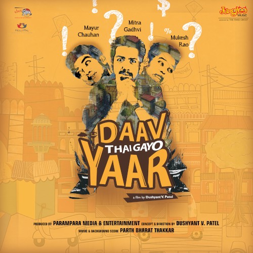 Daav Thai Gayo Yaar