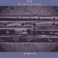 风孔 Air through Holes