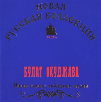 34 pesni