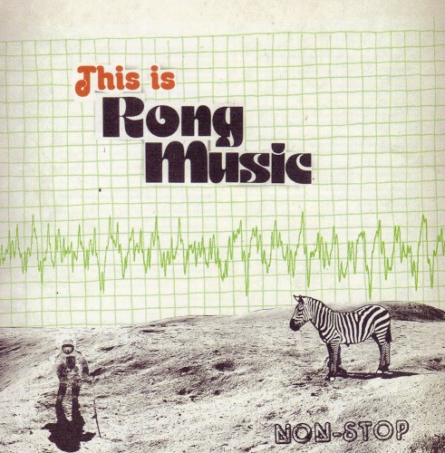 This Is Rong Music