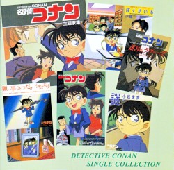 Detective Conan Single Collection