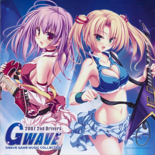 GWAVE 2007 2nd Drivers