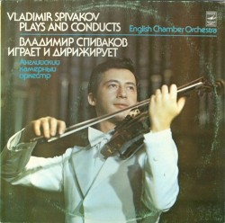 Vladimir Spivakov Plays and Conducts English Chamber Orchestra: Concertos nos. 2 and 5