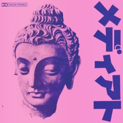 メディアト