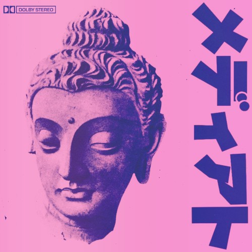メディアト