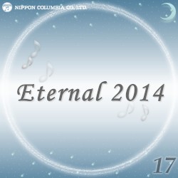 Eternal 2014 17 (オルゴールミュージック)