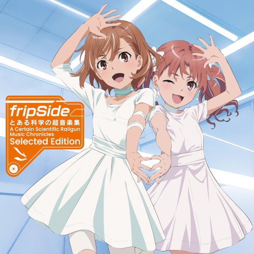 とある科学の超音楽集 -A Certain Scientific Railgun:Music Chronicles- (Selected Edition)