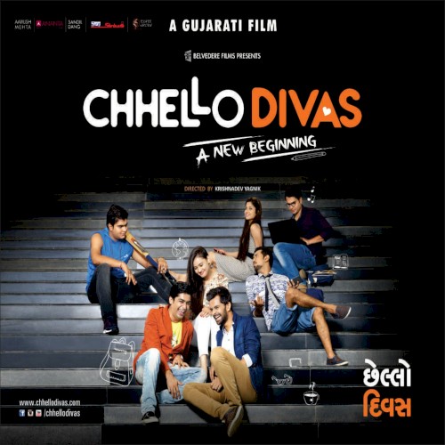 Chhello Divas