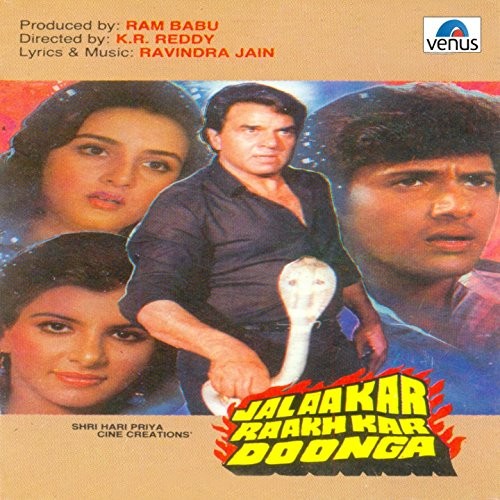 Jalaakar Raakh Kar Doonga