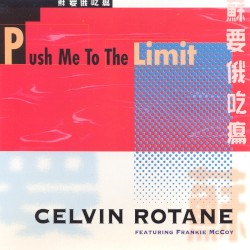 Push Me to the Limit