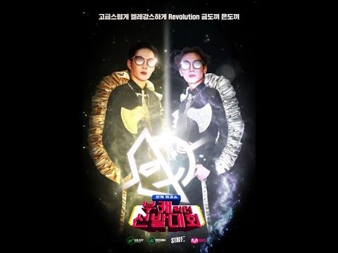 낭만오빠 (Nangman Oppa)