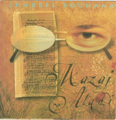 Mazaj Alani