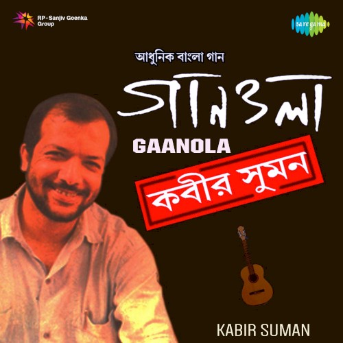 Gaanola
