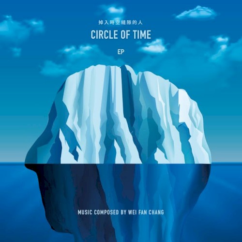 Circle of Time EP