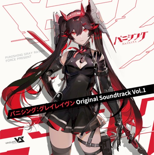 パニシング：グレイレイヴン オリジナルサウンドトラック Vol.1