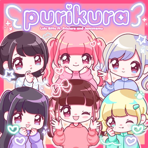 Purikura