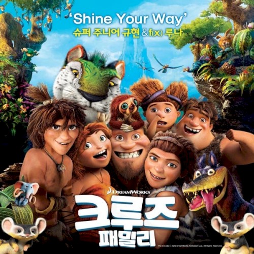 Shine Your Way