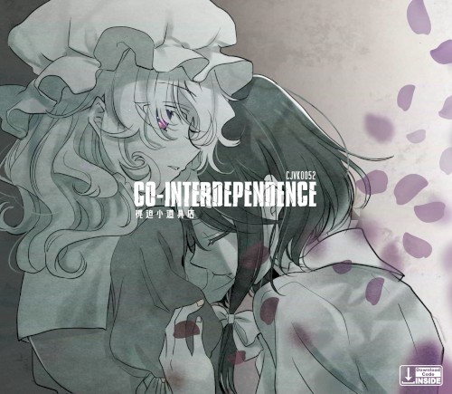 CO-INTERDEPENDENCE