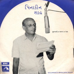 Gujarati - Bhajan Raas