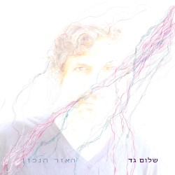 האור הנכון