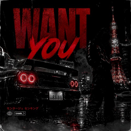WANT YOU