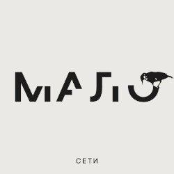 Мало