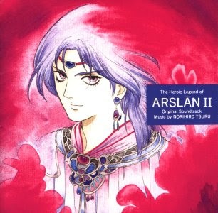 アルスラーン戦記II オリジナル サウンドトラック