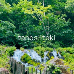 tanosiitoki