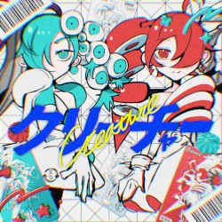 クリーチャー