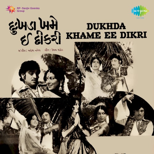 Dukhda Khame Ee Dikri