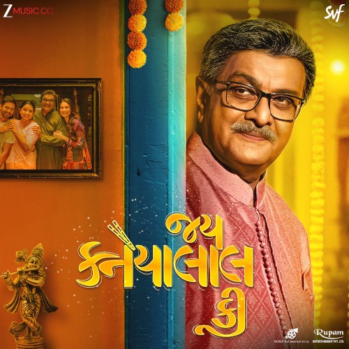 Jai Kanhaiyalall Ki
