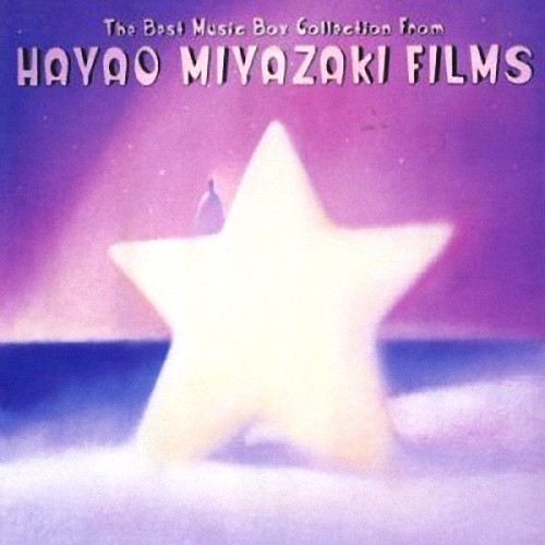 The Best Music Box Collection From HAYAO MIYAZAKI FILMS