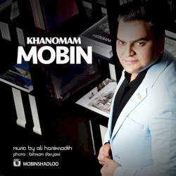 Khanomam