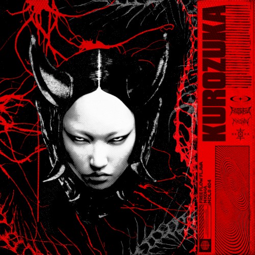 KUROZUKA