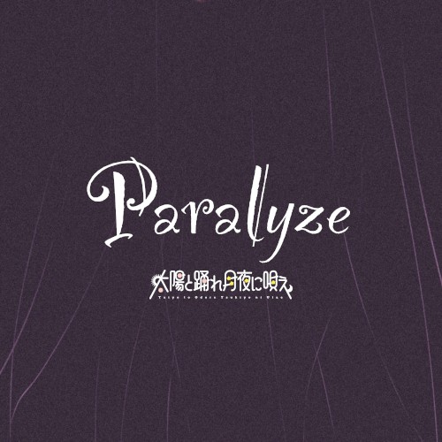 Paralyze
