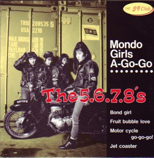 Mondo Girls a Go-Go