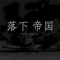 Rakka Teikoku