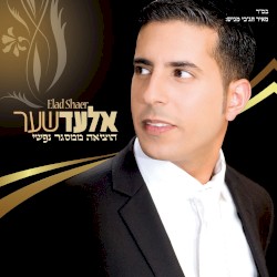 הוציאה ממסגר נפשי