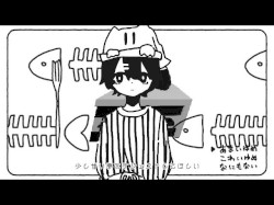 あくむ / 歌愛ユキ