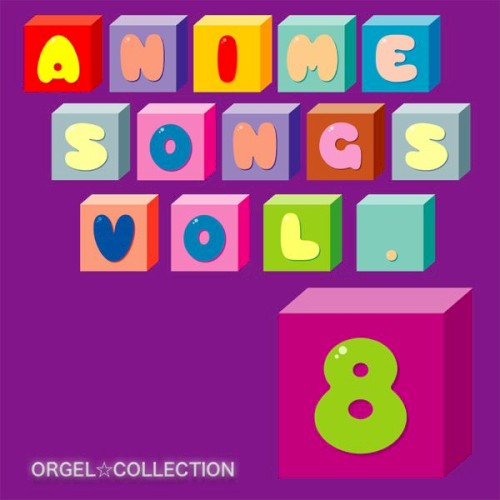 オルゴール☆コレクション アニメソングス Vol.8 - Single