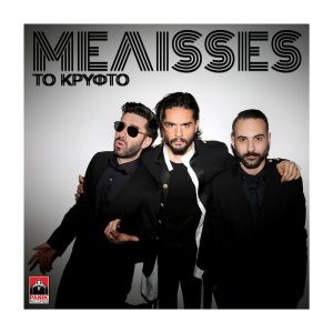Το κρυφτό