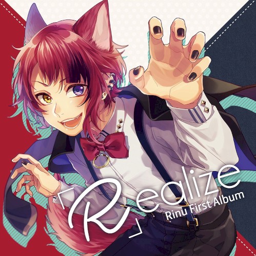 「R」ealize
