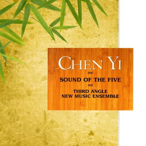 Sound of the Five