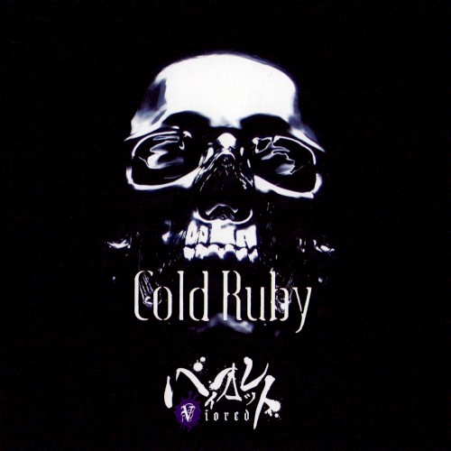 Cold Ruby