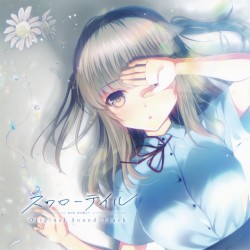 スワローテイル -あの日、青を超えて- Original Sound Track