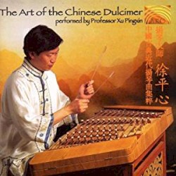 The Art of the Chinese Dulcimer