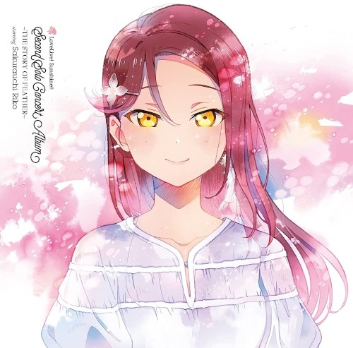 LoveLive! Sunshine!! Second Solo Concert Album 〜THE STORY OF FEATHER〜 starring Sakurauchi Riko