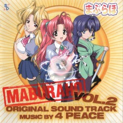 MABURAHO ORIGINAL SOUND TRACK VOL.2