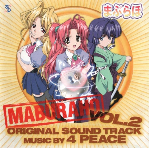 MABURAHO ORIGINAL SOUND TRACK VOL.2